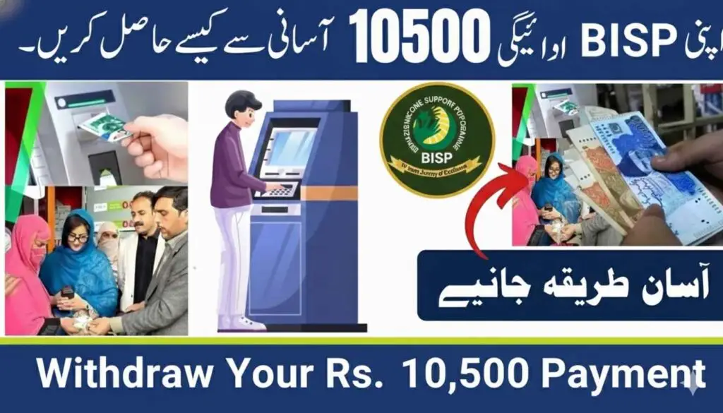 BISP Kafaalat Installment