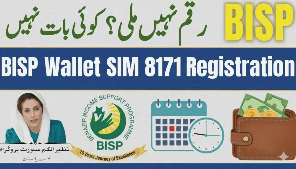 BISP Wallet SIM