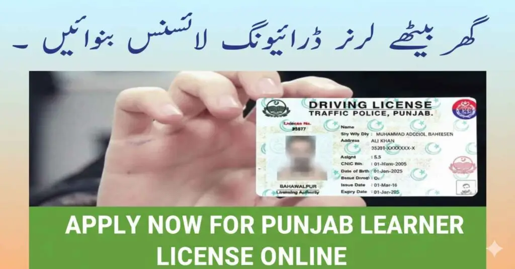 Apply Learner License Online