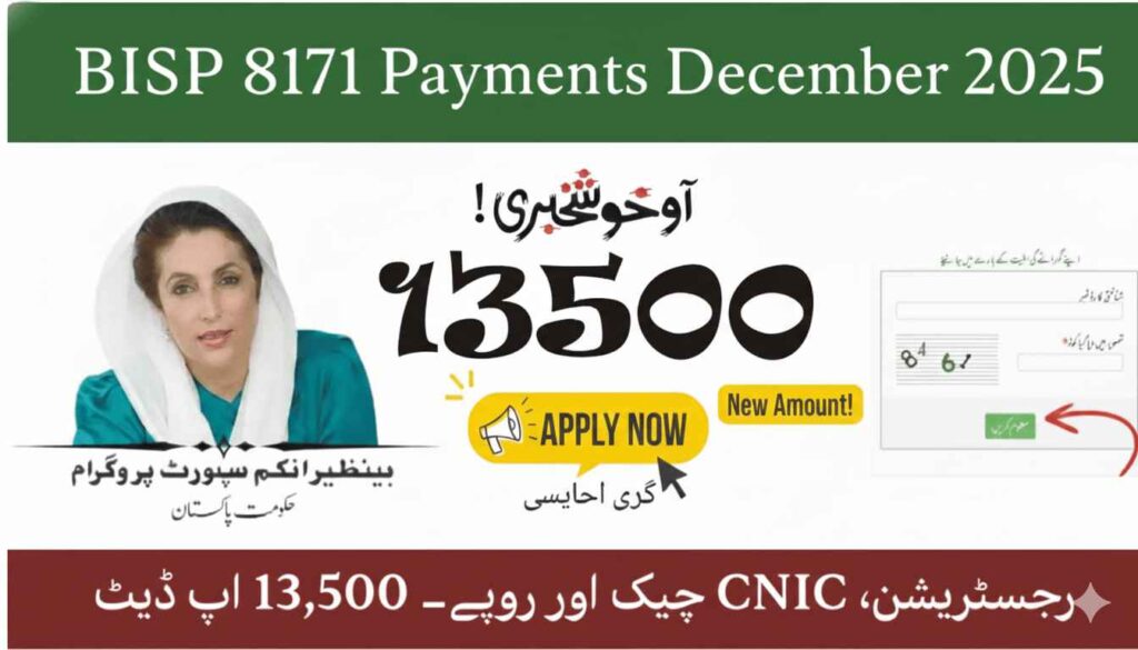 BISP 8171 Payments December 2025