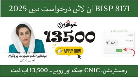 8171 BISP Apply Online 2025 – CNIC Check & Registration Update